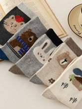 Load image into Gallery viewer, Cutie Pie Socks
